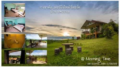 Khaokho Morning Time