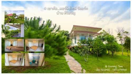 Khaokho Morning Time