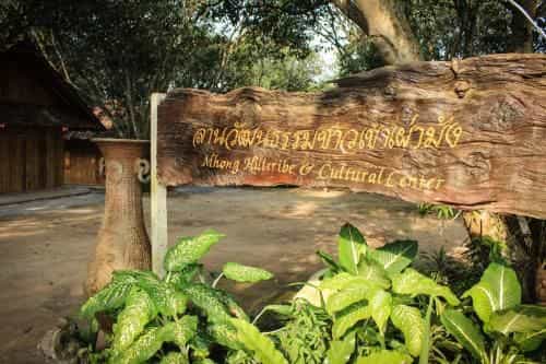 Namrae Maewang Phairin Resort