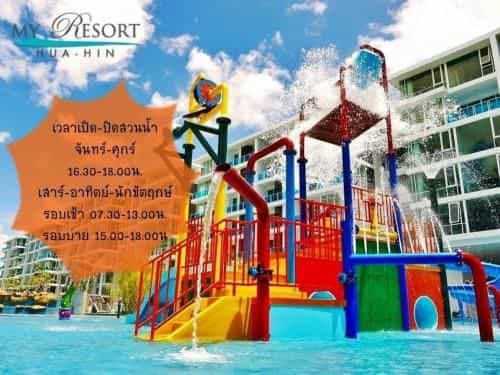 My Resort at Hua Hin by Charma