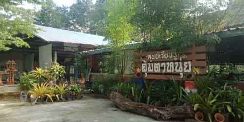 Khumtanui Khumtanui