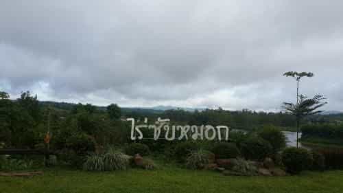 Rai Sup Mhok