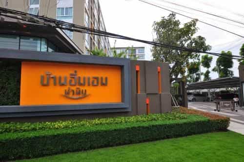 Imm Aim Condo VIP