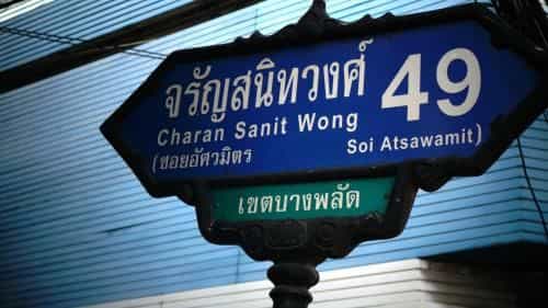 อินดี้เฮาส์59 อินดี้เฮาส์59