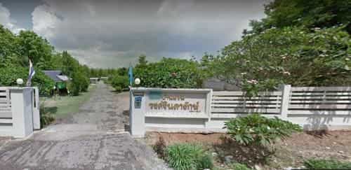 Ban Suan Wong Jindarak
