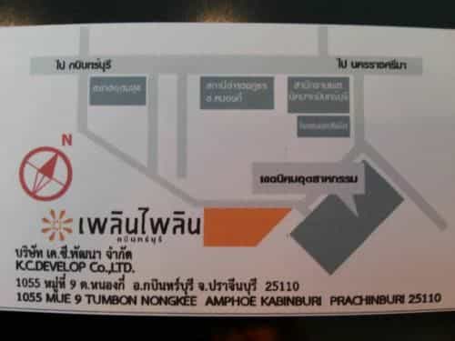 Plern Pailin Service Apartment Plern Pailin Service Apartment