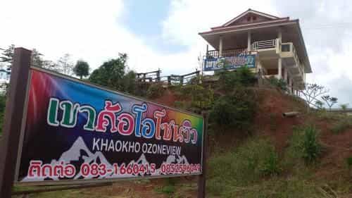 Khao Kho Ozone View