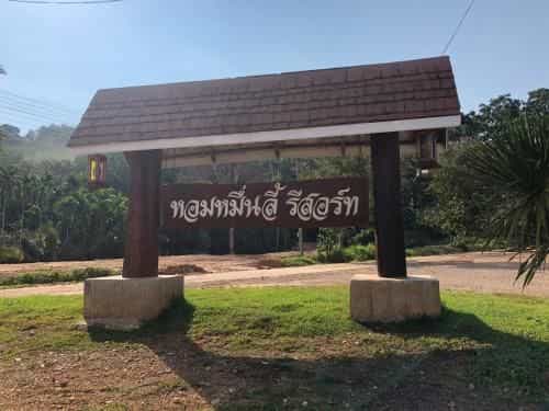 Hormuenlee Resort Sangkhla Buri