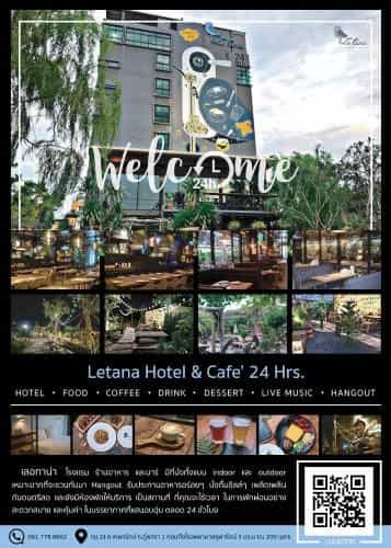 Letana Hotel Samuprakarn