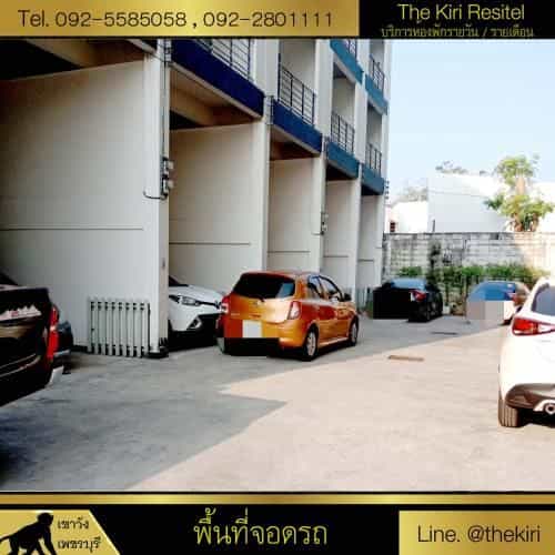 เดอะ คีรี เรสซิเทล เดอะ คีรี เรสซิเทล