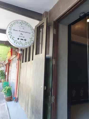 บ้านวัวลำพอง