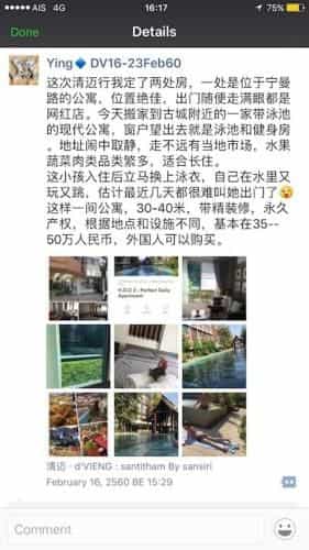 Chiang Mai Old Town luxury Pool Apartment - Kumamoto home