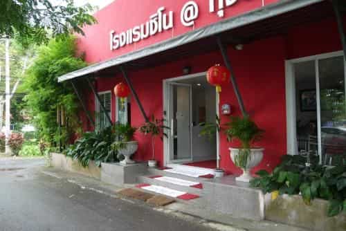 Sino @ Thungsong Hotel Sino @ Thungsong Hotel