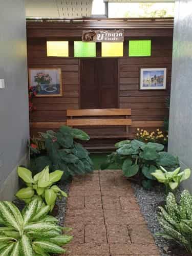 บ้านสวนริมน้ำรีสอร์ต บ้านสวนริมน้ำรีสอร์ต