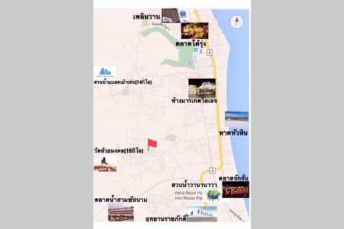 Bansansabuay Hua Hin Pool House