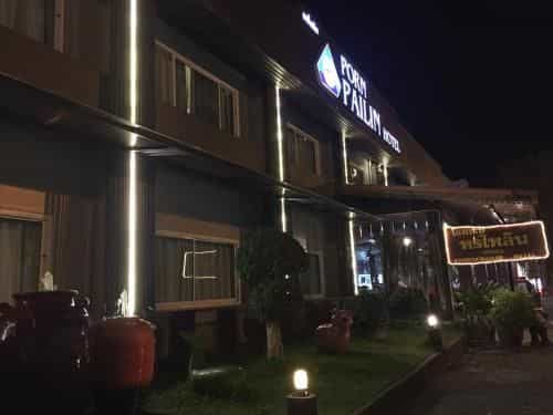 Sridaeng Hotel Sridaeng Hotel