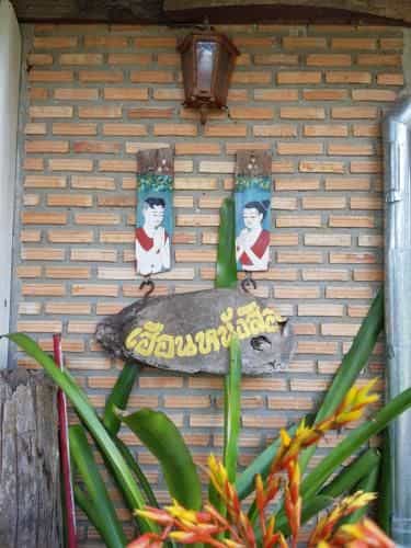 Homynorth - เฮือนเหนือรีสอร์ท Homynorth - เฮือนเหนือรีสอร์ท