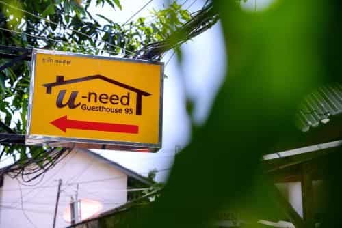 ยู-นีด เกสต์เฮาส์ 95
