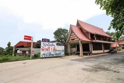 โอโย 874 วงษ์เรือนไทยรีสอร์ท