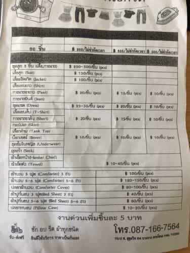 Spacy BKK