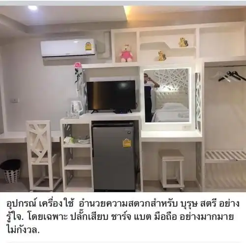ฟ้าใส ฮัท แอนด์ รีสอร์ท ฟ้าใส ฮัท แอนด์ รีสอร์ท