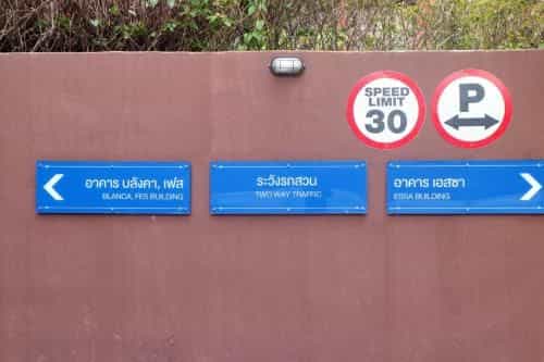 Bluroc Huahin Essa by May