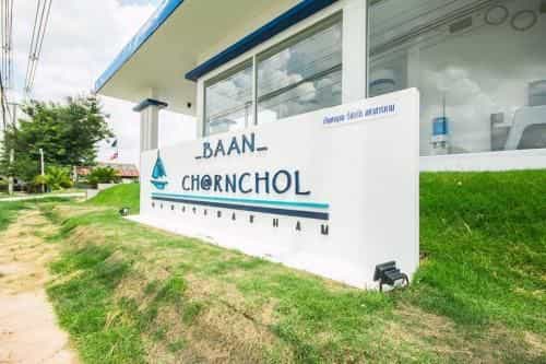 Baan Charnchol Resort Mahasarakham