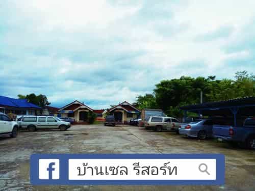 Baan Sale Resort Baan Sale Resort