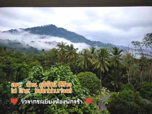 Baan Bhuriwat Kiriwong Baan Bhuriwat Kiriwong