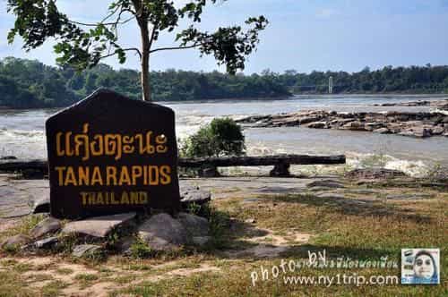 โขงเจียมเพลส โขงเจียมเพลส