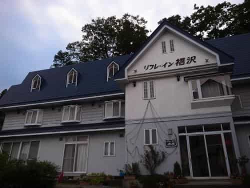 Refure Inn Fukuzawa