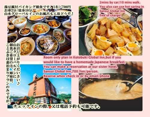 Kotobuki Global Inn