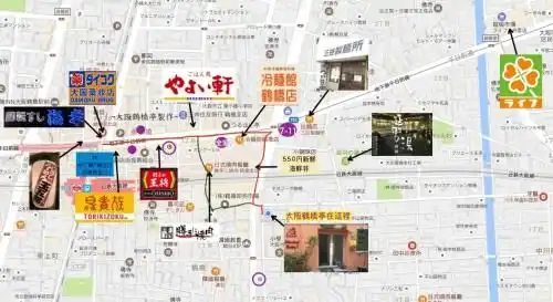 Asahi group 大阪鶴橋亭 Hotel Asahi group 大阪鶴橋亭 Hotel