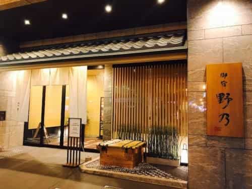 Crystal Exe Nipponbashi Mei Mei & Guest House