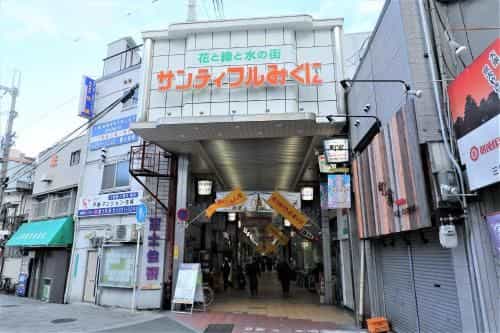 Astil Hotel Shin-Osaka Astil Hotel Shin-Osaka