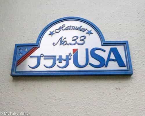 Great Price Studio Loft Apt Hatsudai-Shibuya, Monthly Stays OK, TV & Wifi available! C-#36