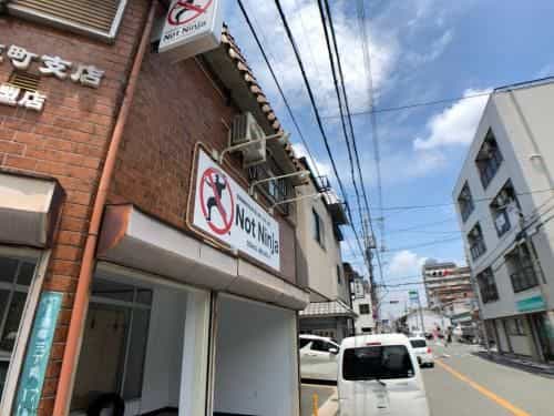 Not Ninja OSAKA HIRANO Not Ninja OSAKA HIRANO