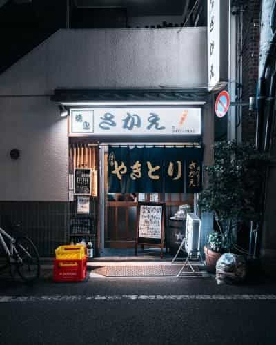 illi Shimokitazawa