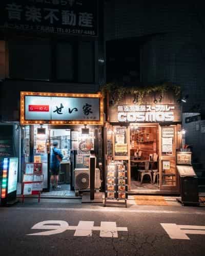 illi Shimokitazawa