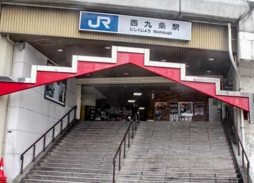 USJまで2駅 ティファニーブルーのかわいいお部屋 in Sakura Villa