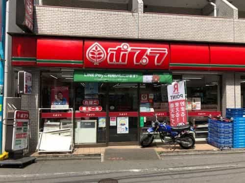 COTO Tokyo Shibuya 7