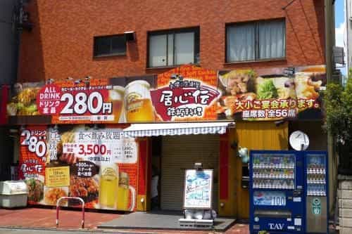 緑に囲まれて滞在 大阪市内に近い部屋