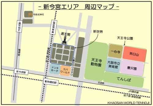 Khaosan World Tennoji