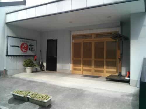 Shima Onsen Ichigekan