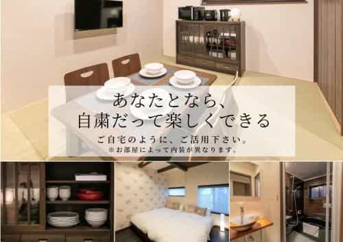 CASA GRApP Nishikujyo CASA GRApP Nishikujyo