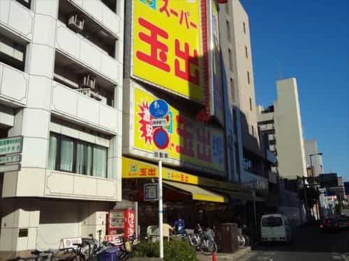 Wa Modern Wa Modern