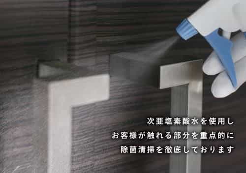 Hotel Chapel Christmas Umeda (Adult Only)