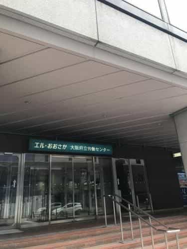 Toyoko Inn Osaka Tenmanbashi Otemae Toyoko Inn Osaka Tenmanbashi Otemae