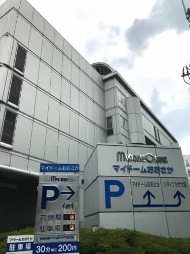 Toyoko Inn Osaka Tenmanbashi Otemae Toyoko Inn Osaka Tenmanbashi Otemae