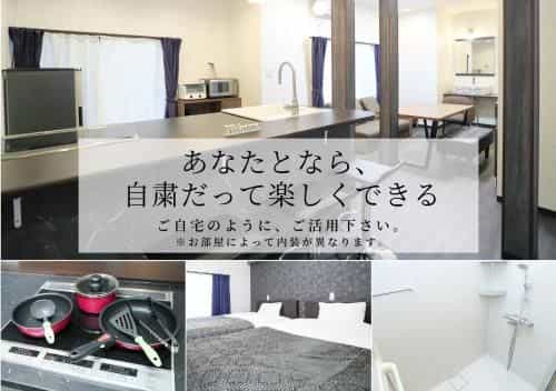 Villa Ikebukuro